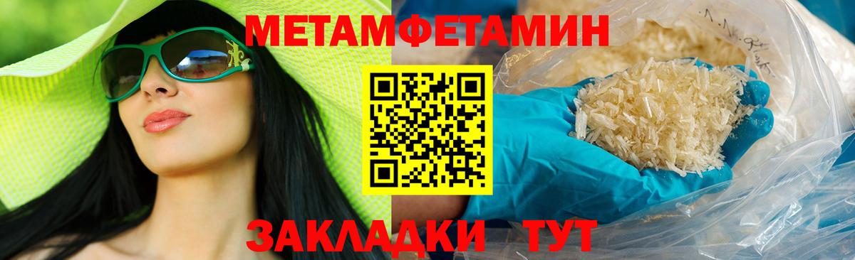 Амфетамин 97% Кинель