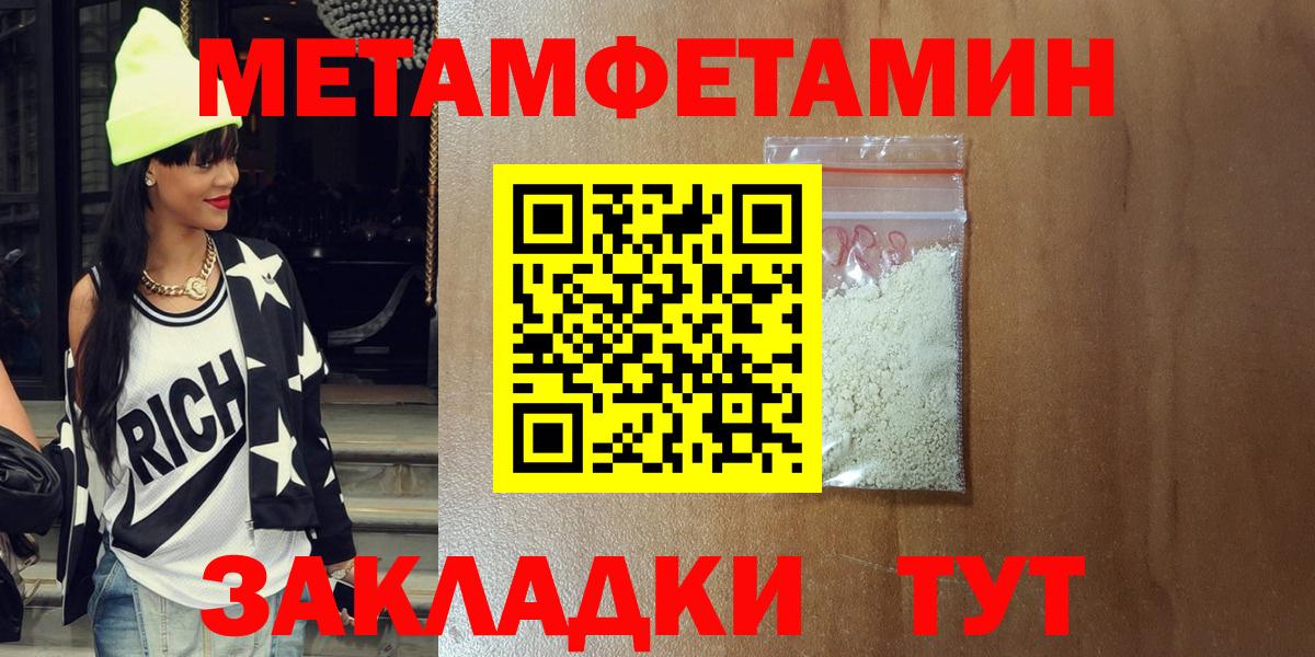 мега онион  Вход с VPN  Кинель  Amphetamine 98% 