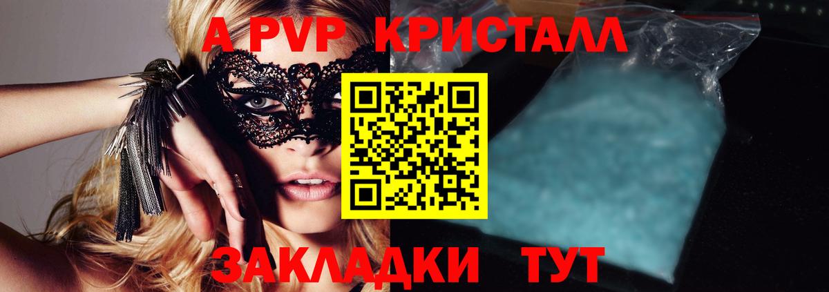 А ПВП СК КРИС Кинель