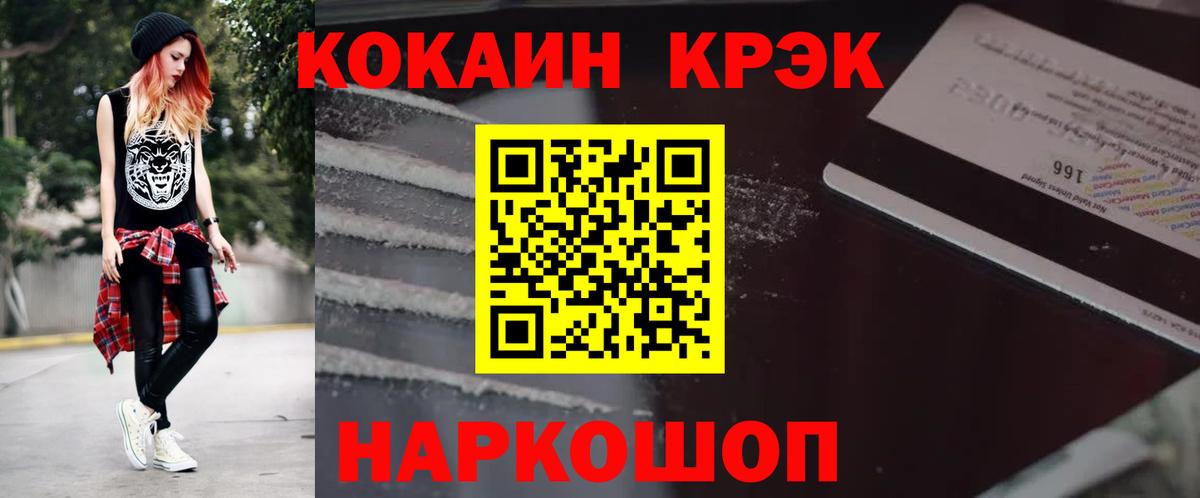 КОКАИН Боливия Кинель