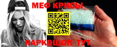 таблы Берёзовский