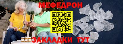 таблы Берёзовский