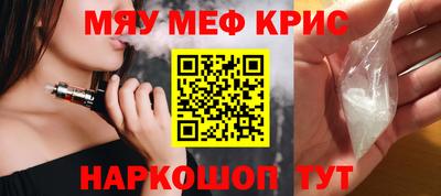 таблы Берёзовский
