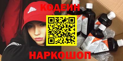 таблы Берёзовский