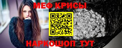 таблы Берёзовский