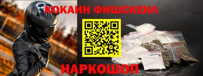 СК Беслан