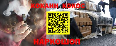 таблы Берёзовский