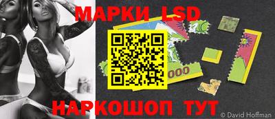 таблы Берёзовский