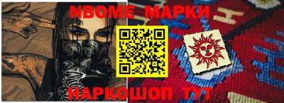 таблы Берёзовский