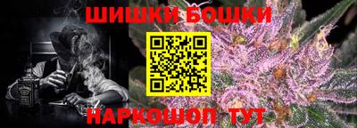 марки lsd Бийск