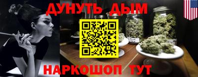 марки lsd Бийск