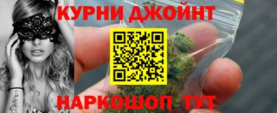 спиды Братск