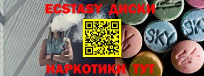 марки lsd Бийск
