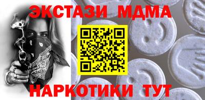 марки lsd Бийск