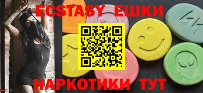 таблы Берёзовский