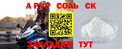 таблы Берёзовский