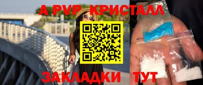 СК Беслан