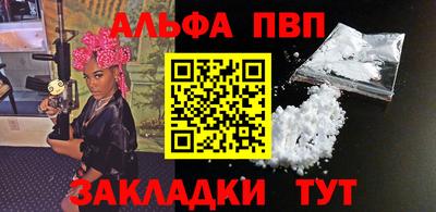 таблы Берёзовский