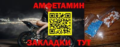 марки lsd Бийск