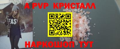 таблы Берёзовский