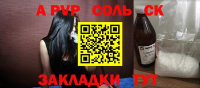 СК Беслан