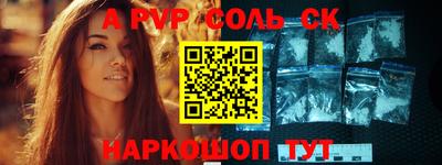 таблы Берёзовский