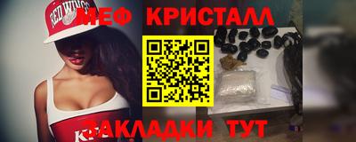 таблы Берёзовский