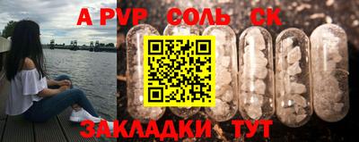 СК Беслан