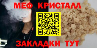 таблы Берёзовский