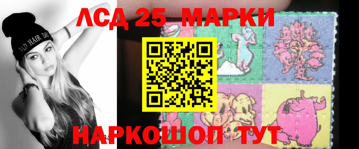 МАРИХУАНА  ГАШИШ  Кинель  Меф   Вход с VPN 
