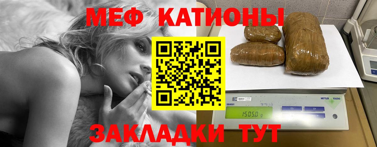  Кокаин Кинель