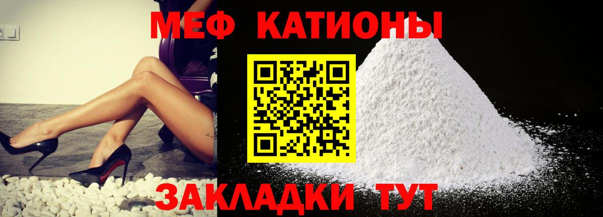 МЕФ мука Кинель