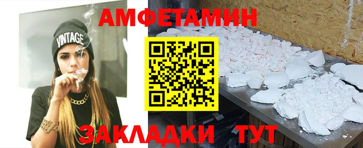 МЕТАМФЕТАМИН Methamphetamine Кинель
