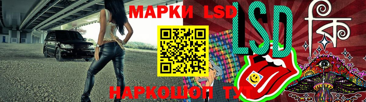 Кинель  Наркотические марки 1500мкг  Вход с VPN 