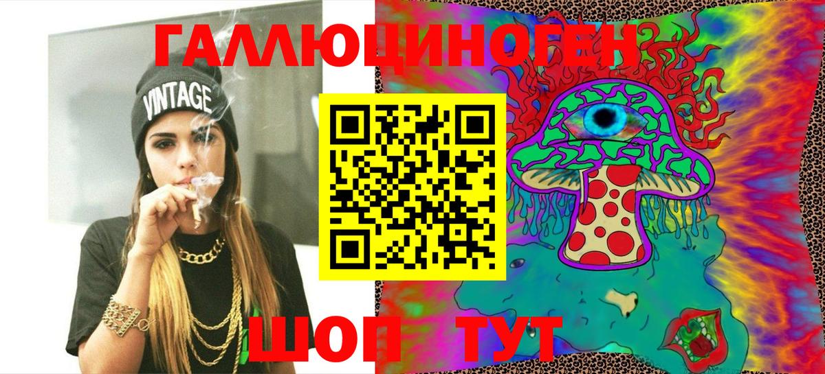 Кинель  Галлюциногенные грибы ЛСД  Вход с VPN 