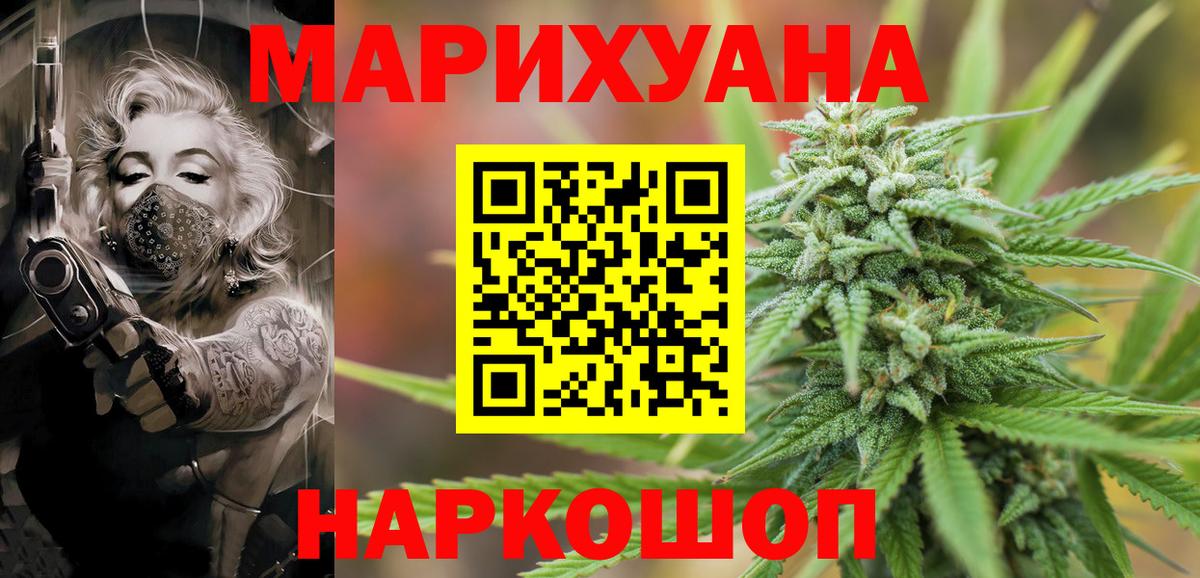Марихуана семена  Шишки марихуана Bruce Banner  Кинель  Вход с VPN  Бошки марихуана Amnesia 